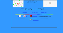 Desktop Screenshot of pc-lycee.com